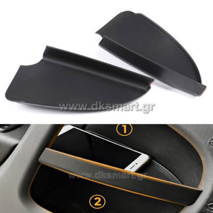 ΘΗΚΗ ΑΠΟΘΗΚΕΥΣΗΣ RIGHT & LEFT SMART 453